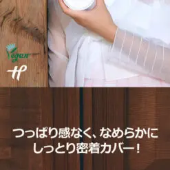 hwiran maehwa ampoule cushion 01 scaled 1