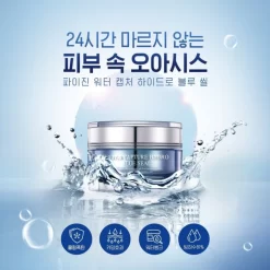 Alternative view of Kem Cấp Nước Piontech Water Capture Hydro Blue Seal